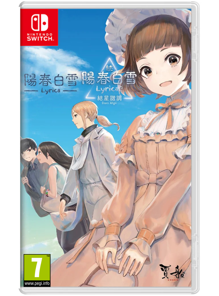 Lyrica & Lyrica 2 Stars Align NSW