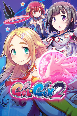 Gal*gun 2 Key