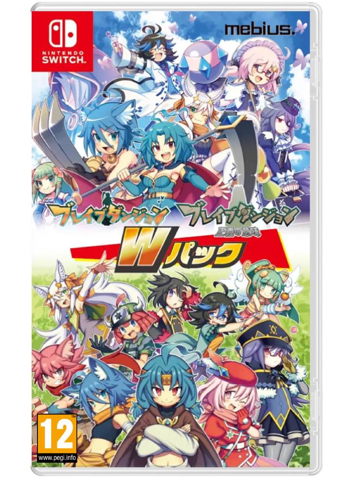 Brave Dungeon W Pack NSW