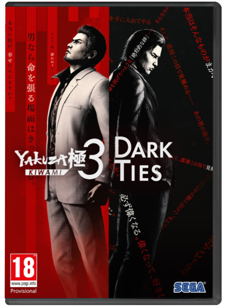 Yakuza Kiwami 3 & Dark Ties PC