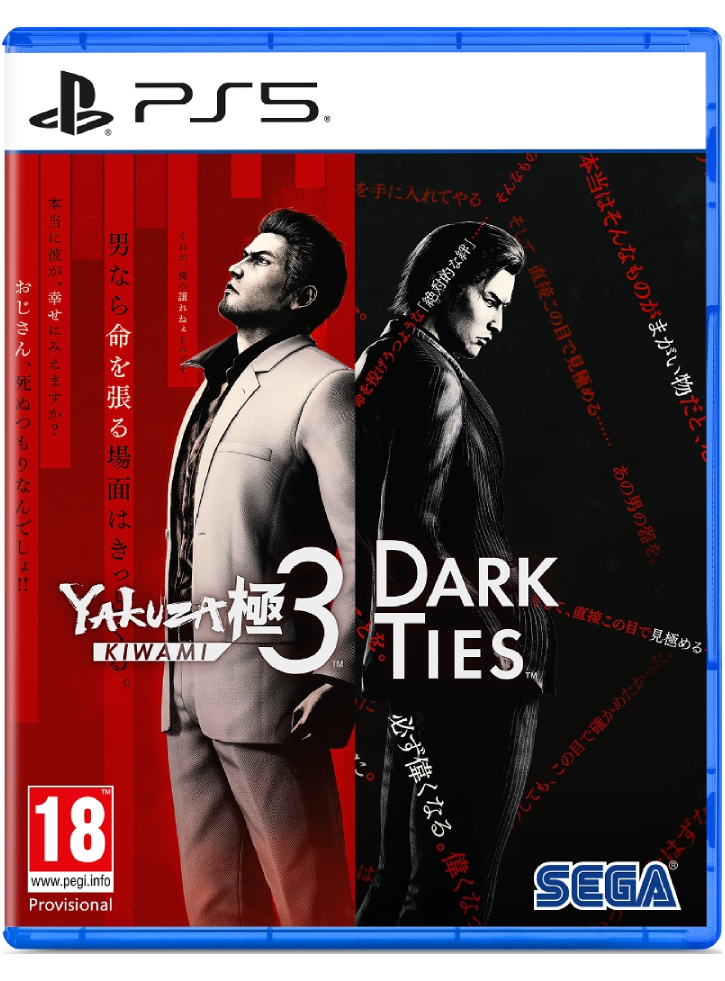 Yakuza Kiwami 3 & Dark Ties PS5